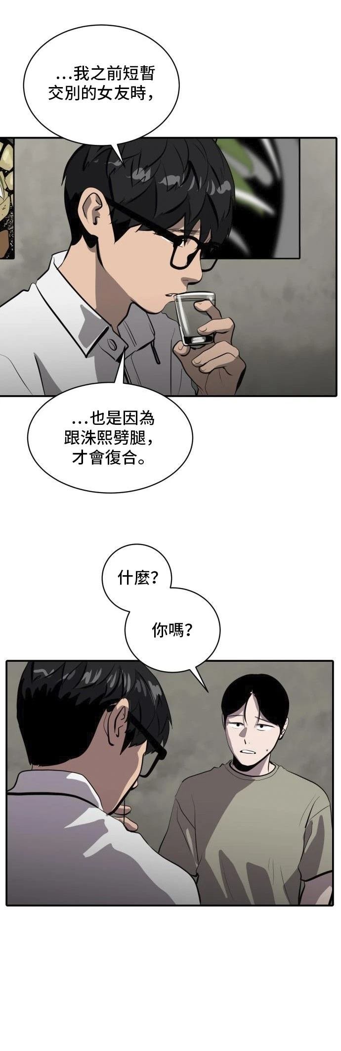 第162话