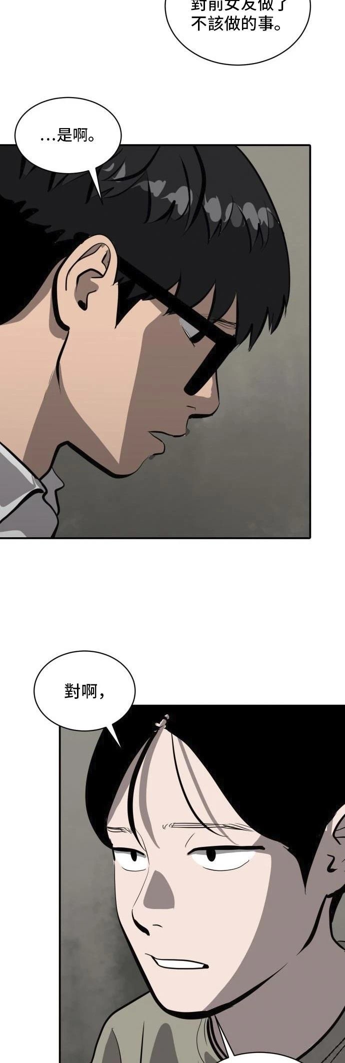 第162话