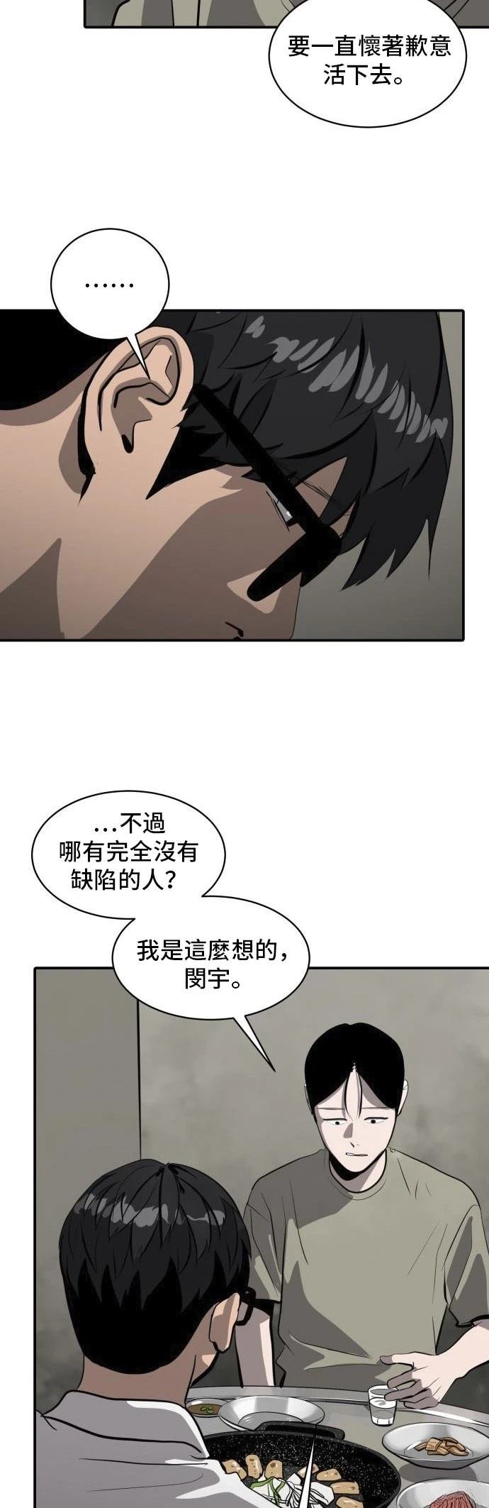 第162话