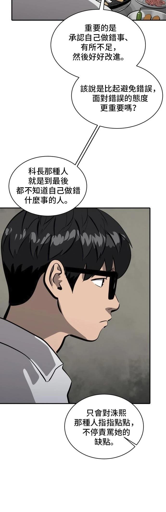 第162话