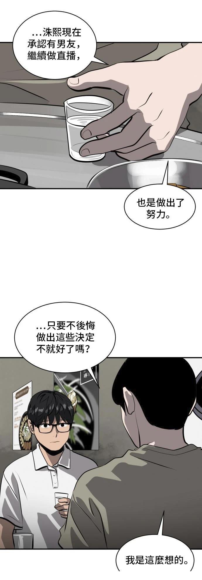 第162话