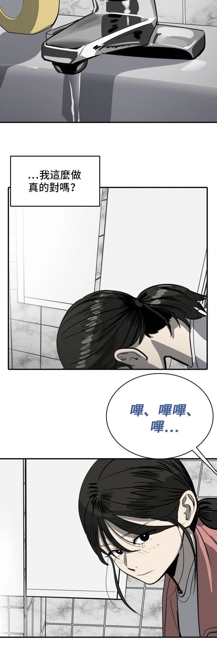 第162话