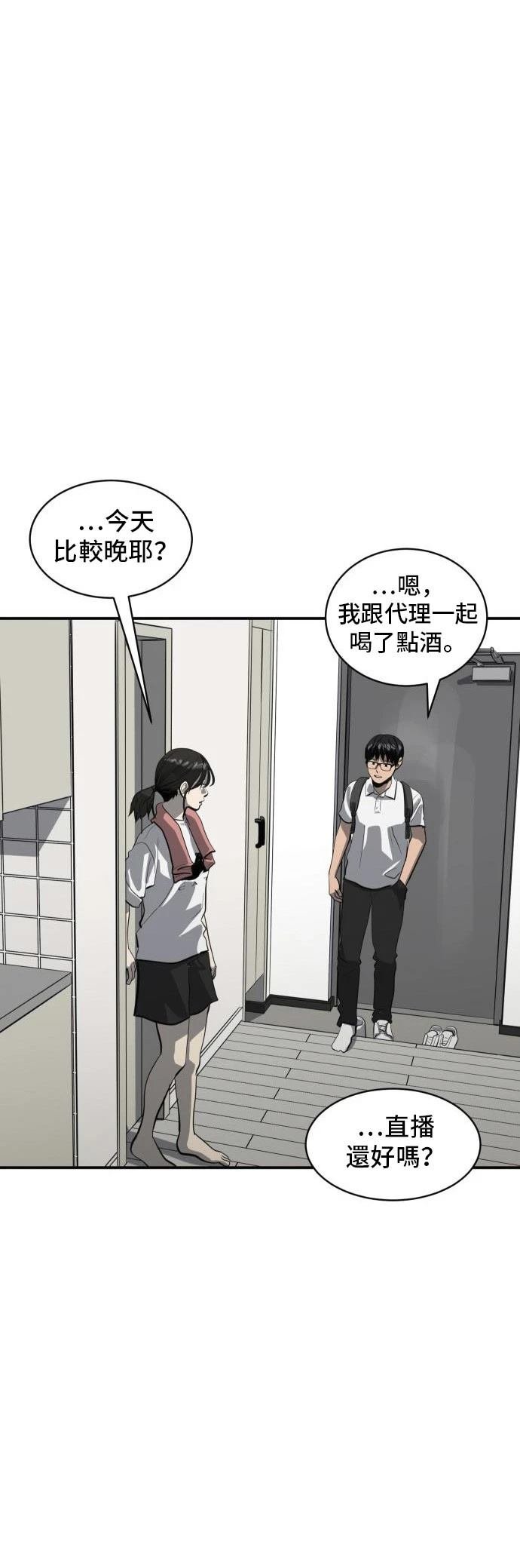 第162话
