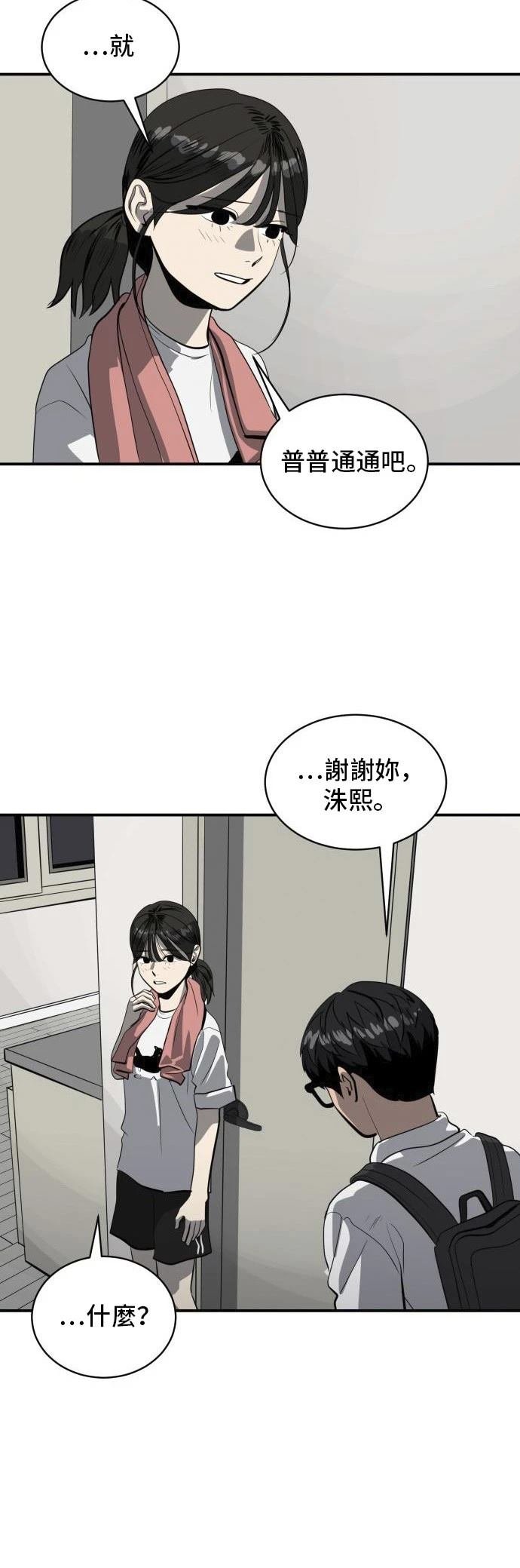 第162话