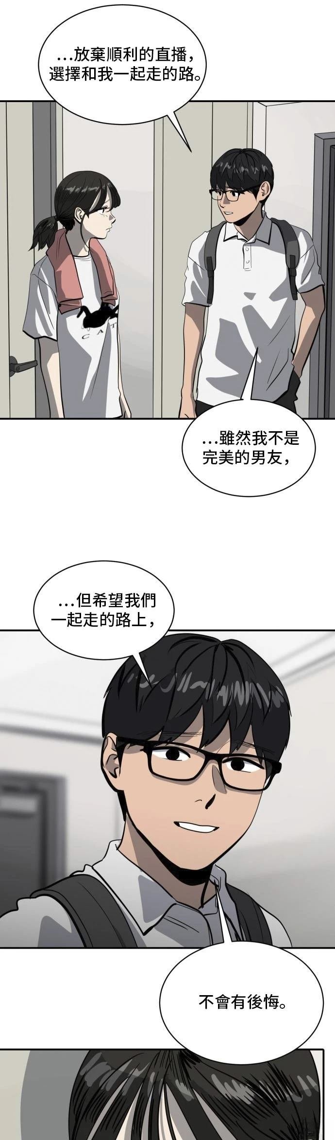 第162话