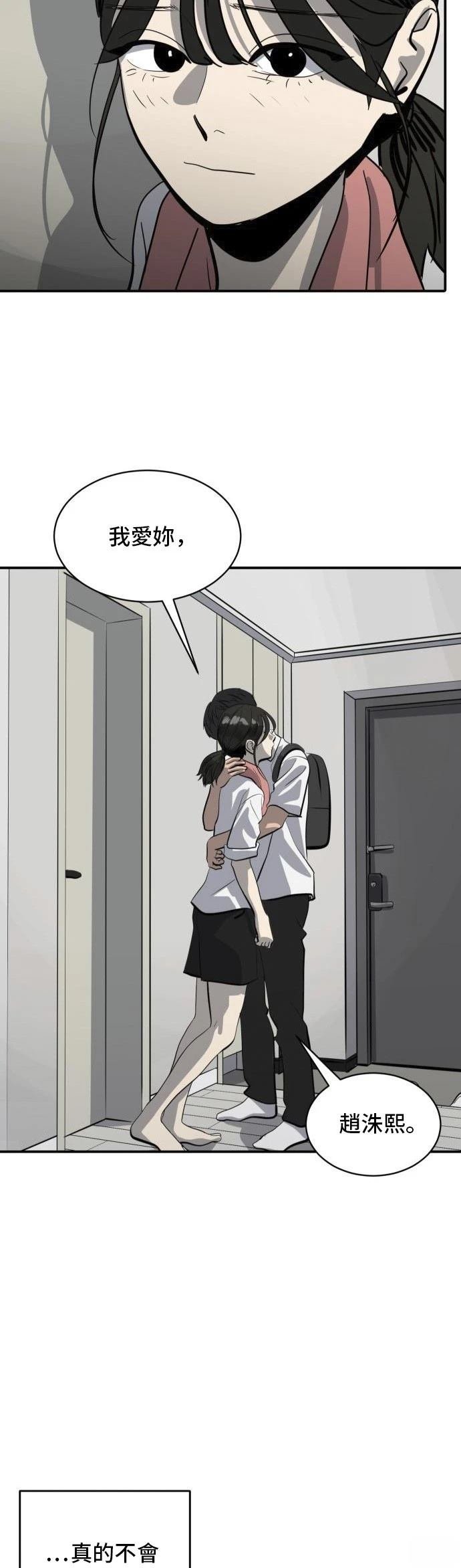 第162话