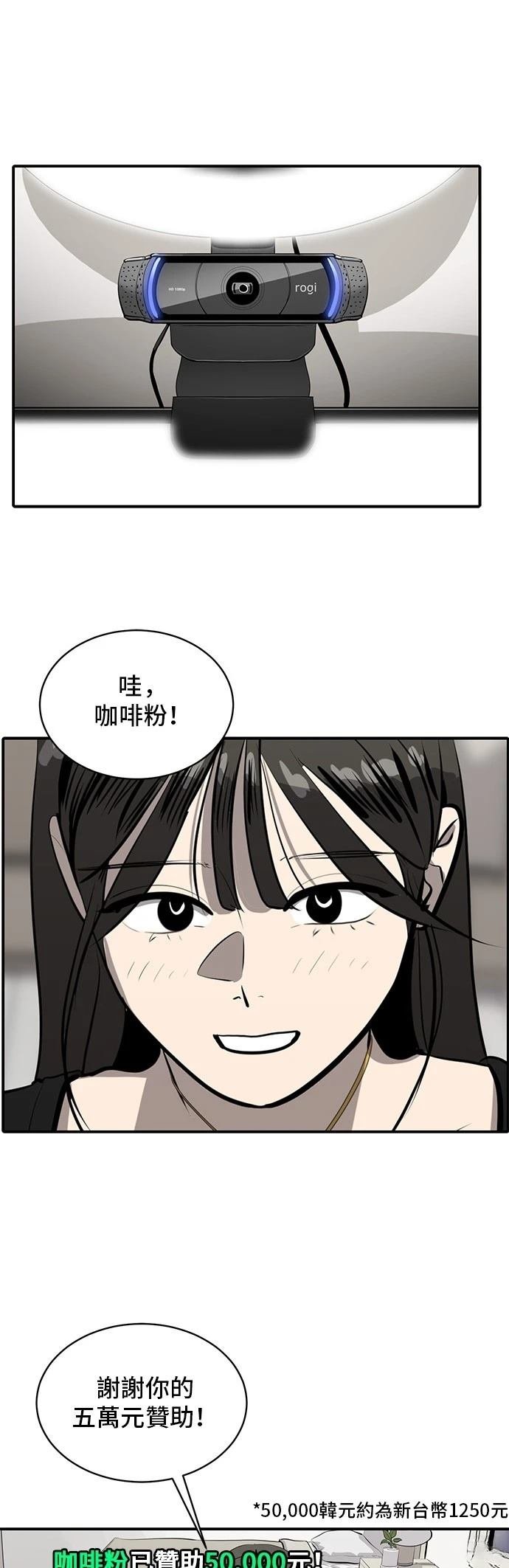 第163话