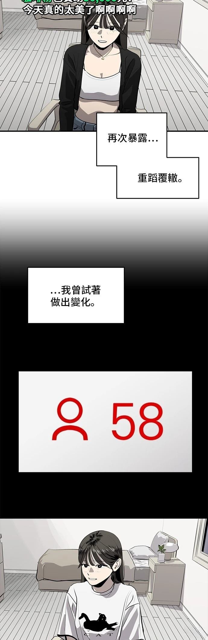 第163话