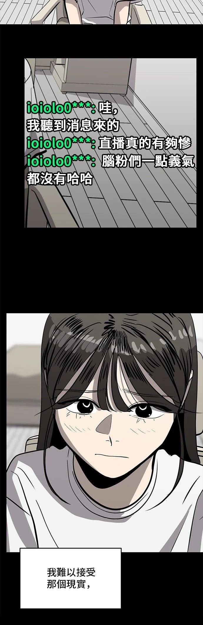 第163话