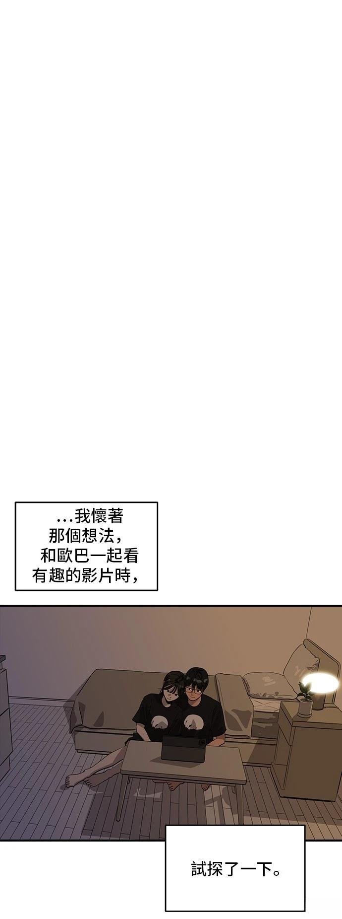 第163话