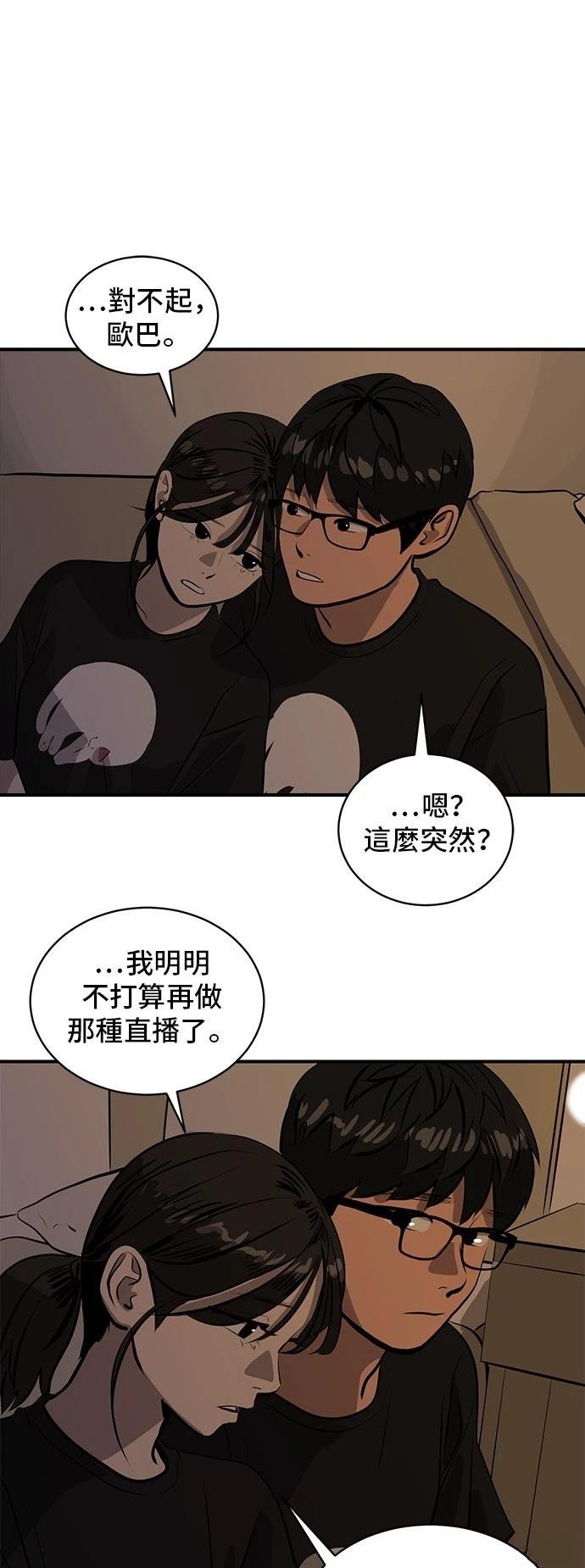 第163话