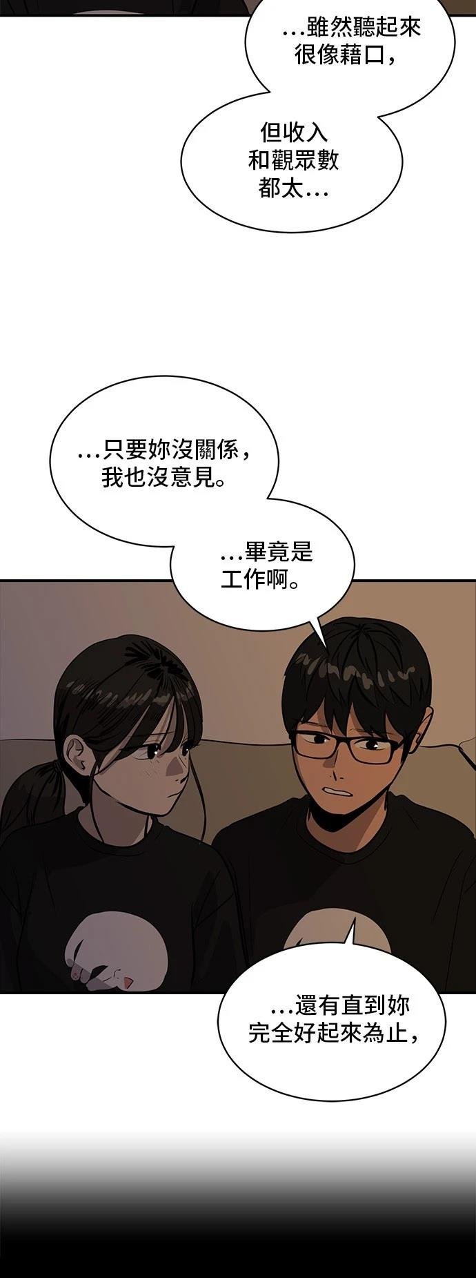 第163话