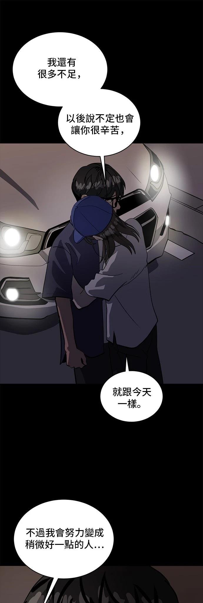 第163话