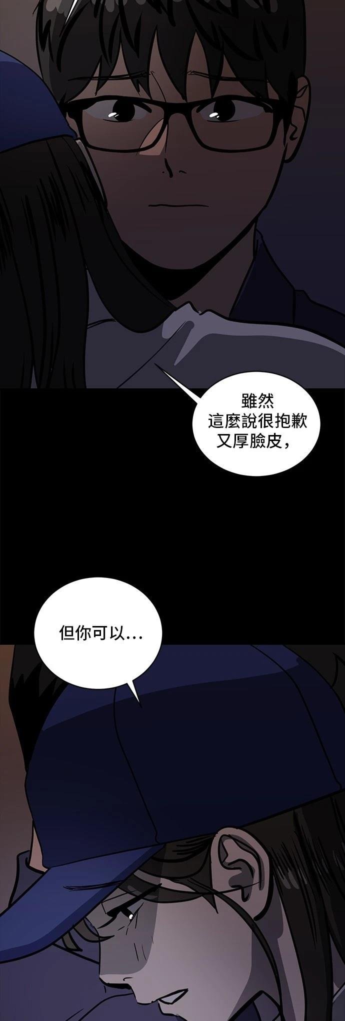 第163话