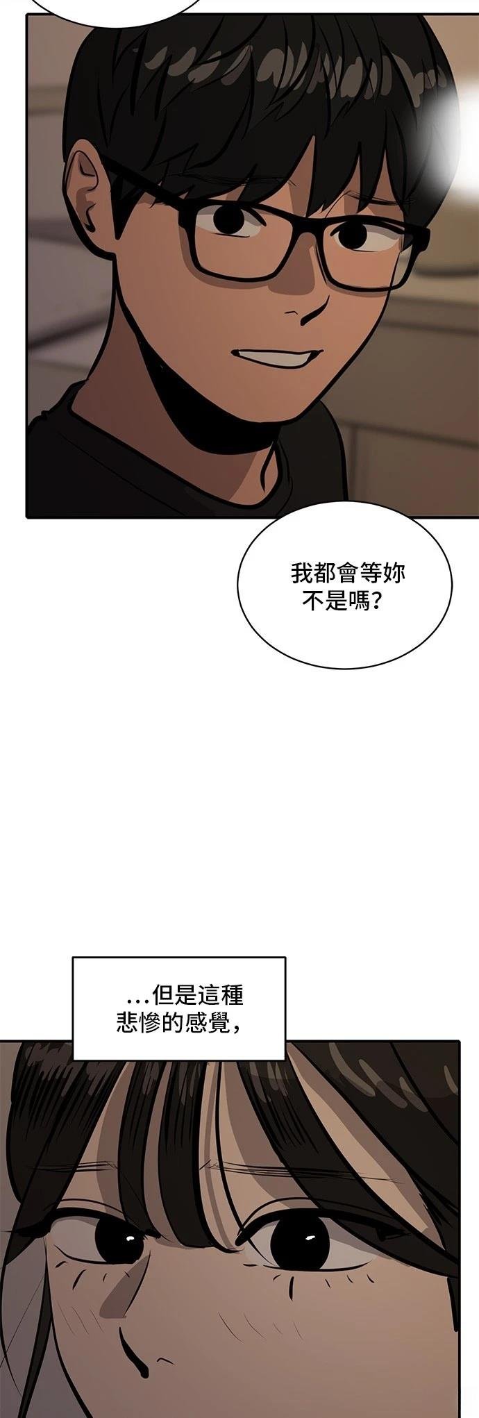 第163话