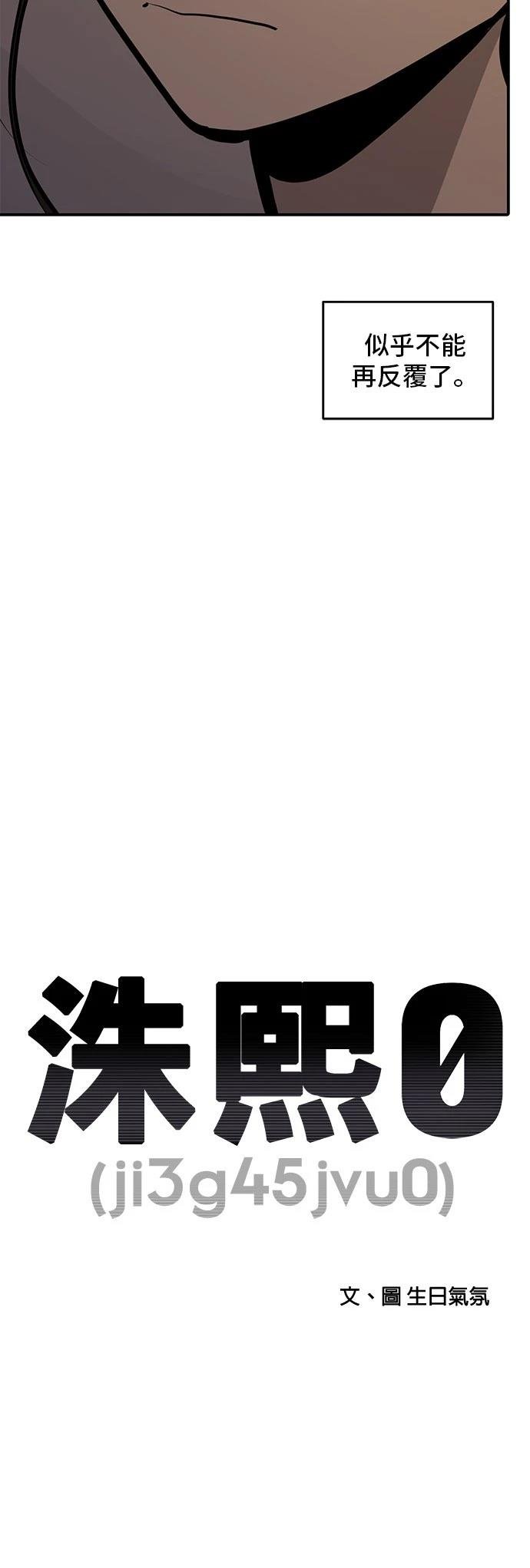 第163话