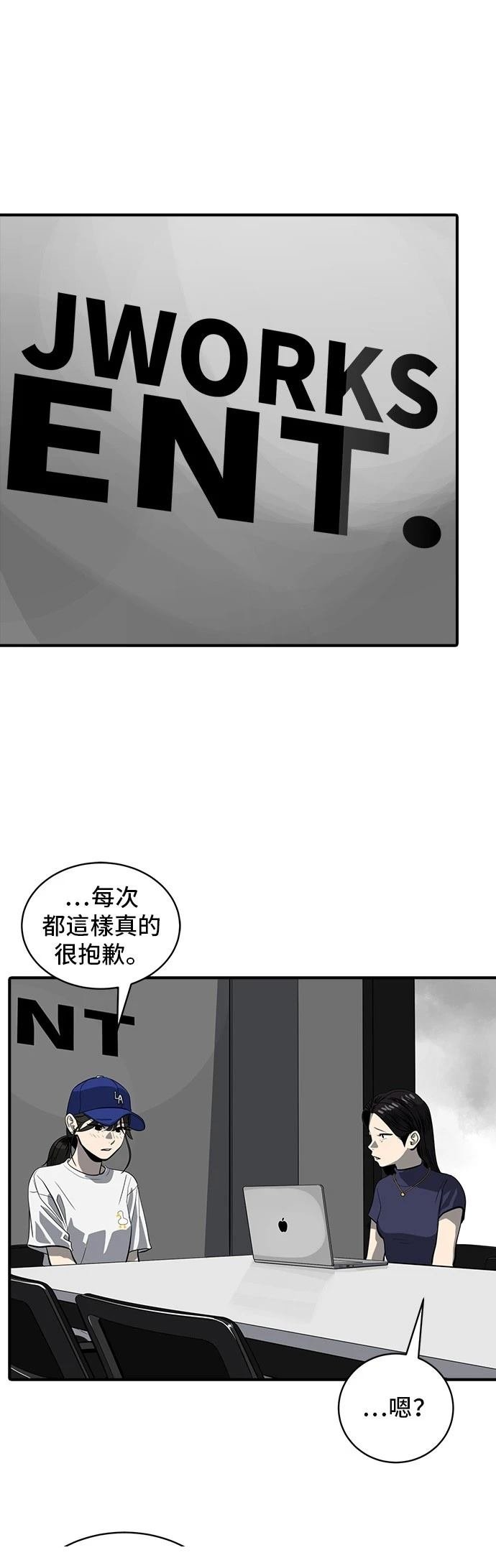 第163话