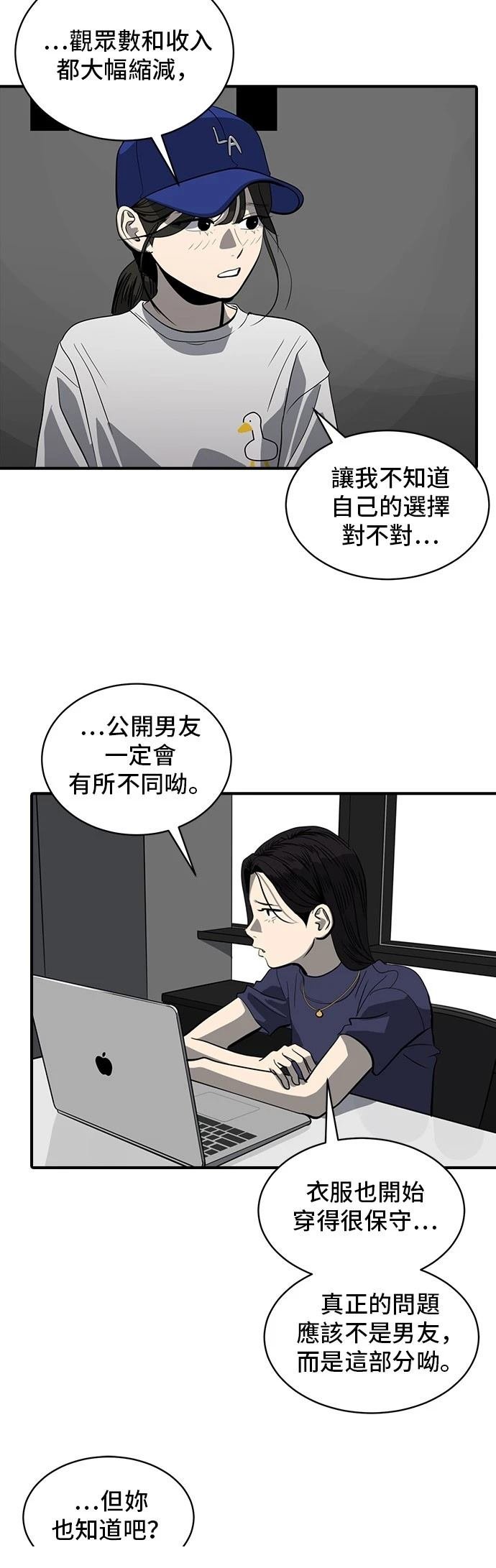 第163话