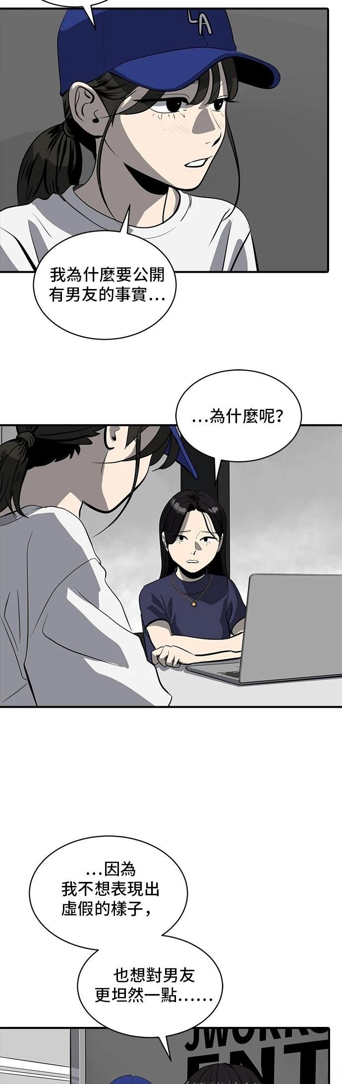 第163话