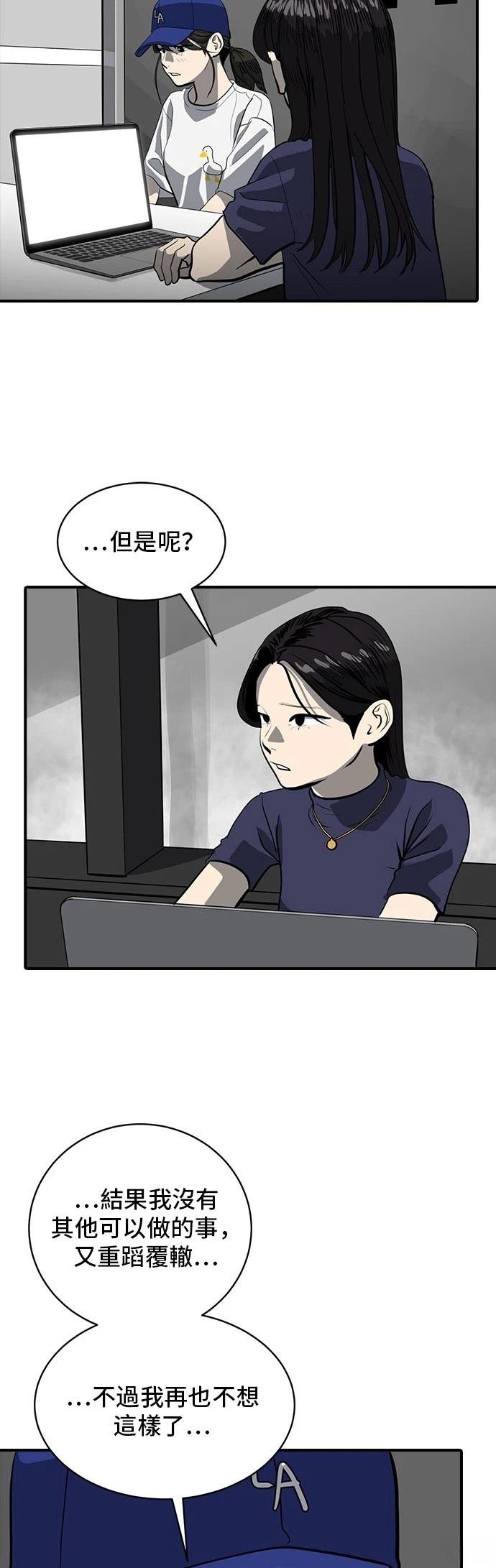 第163话