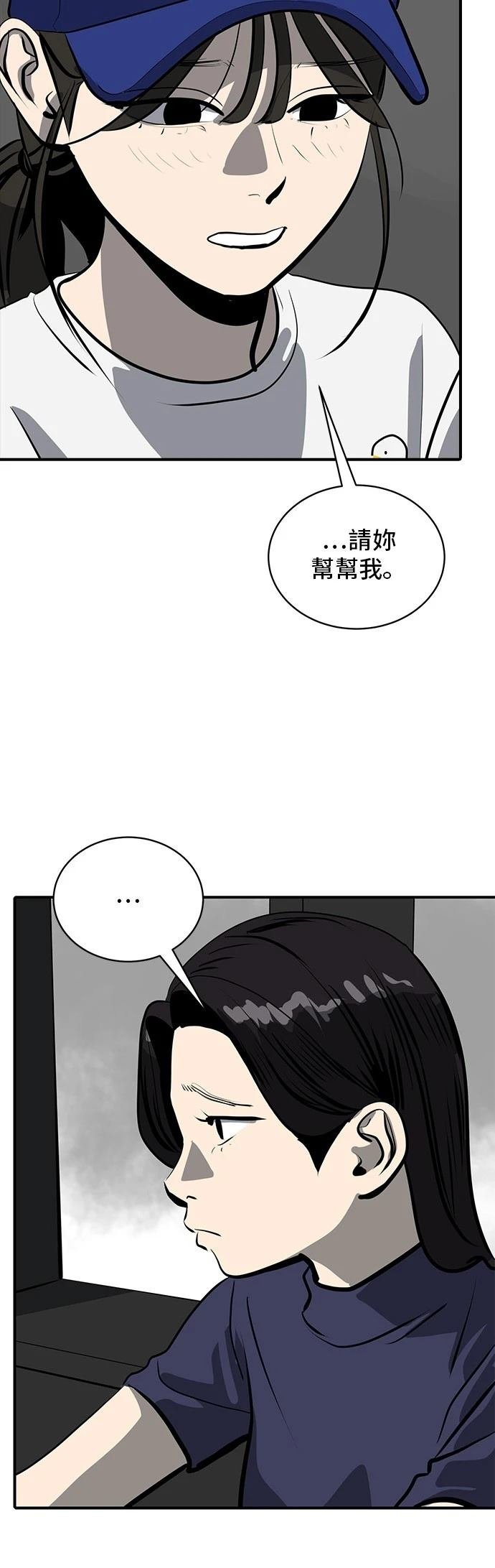 第163话