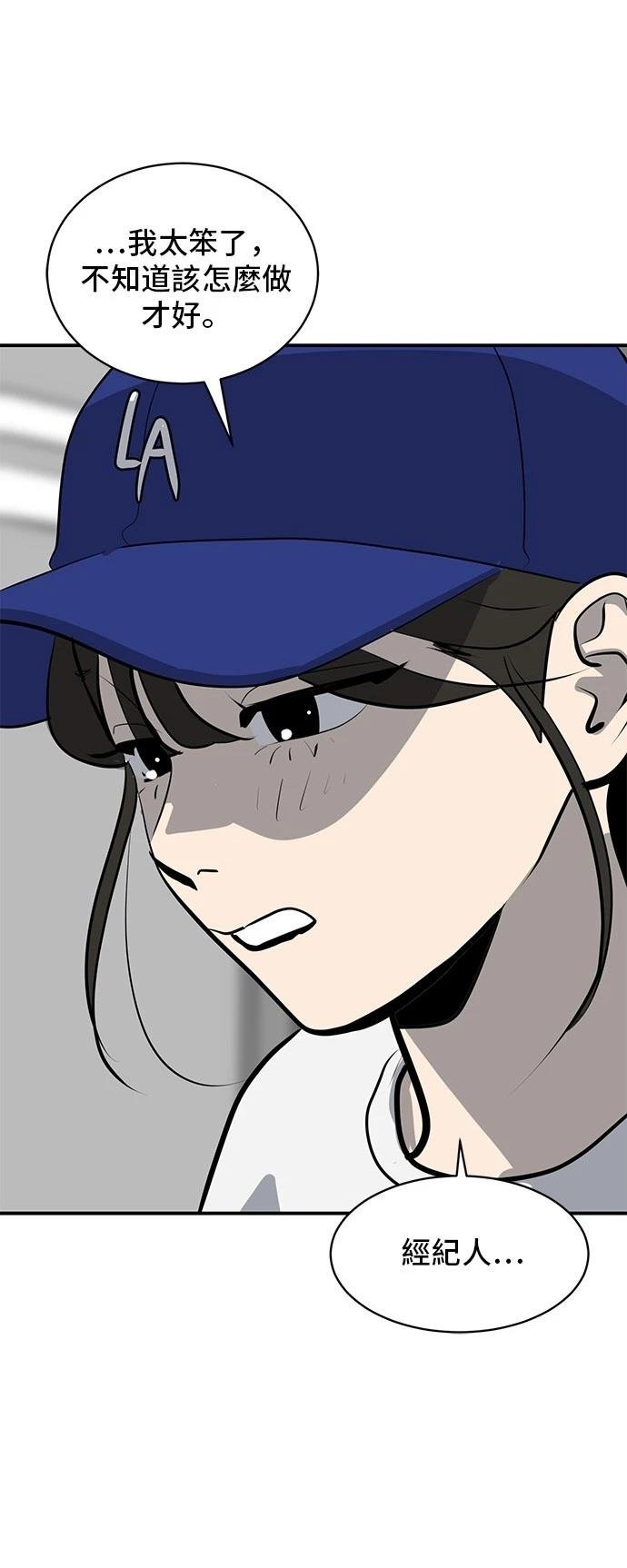 第163话
