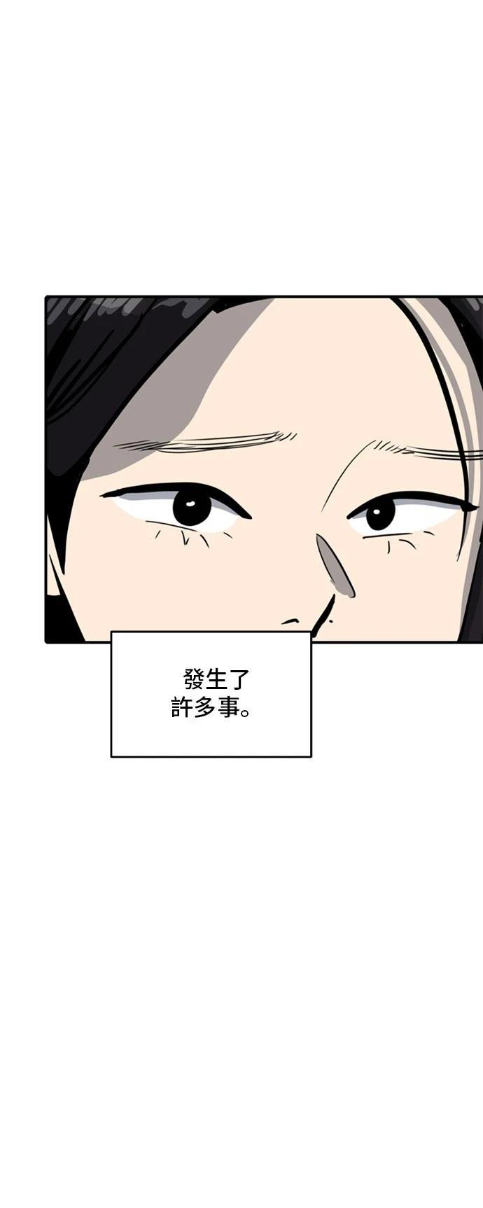 第163话