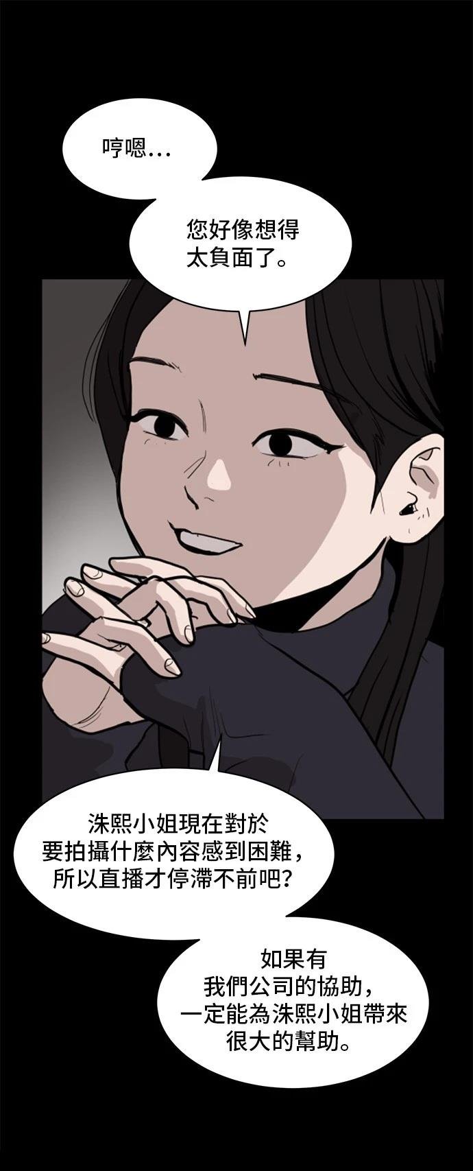 第163话
