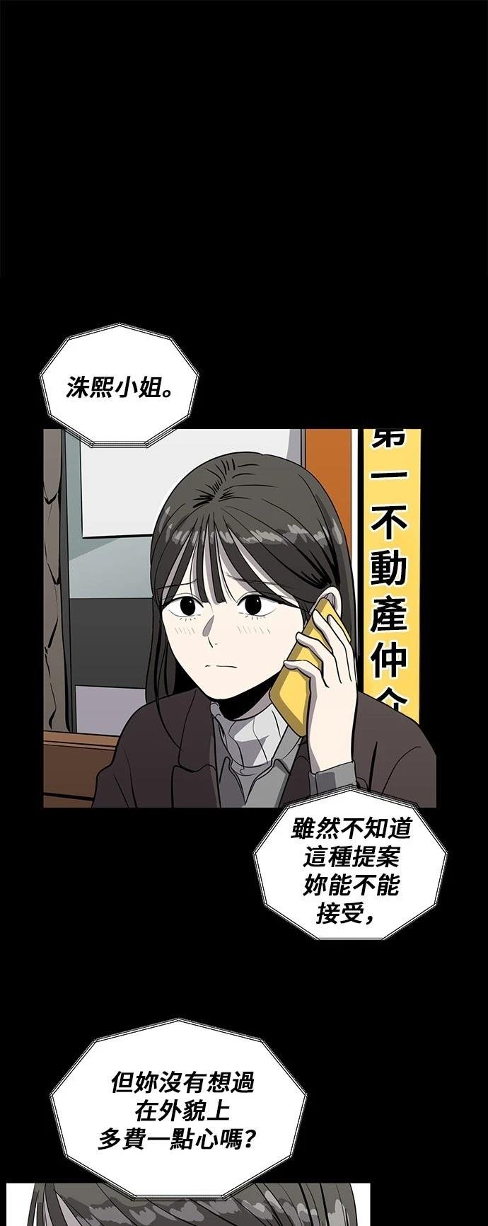 第163话