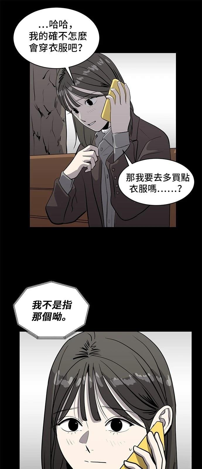 第163话