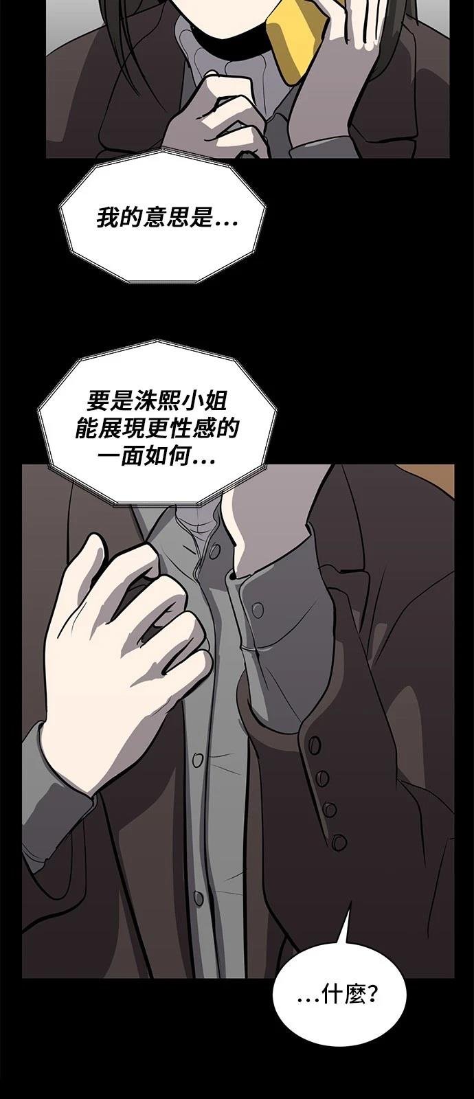 第163话