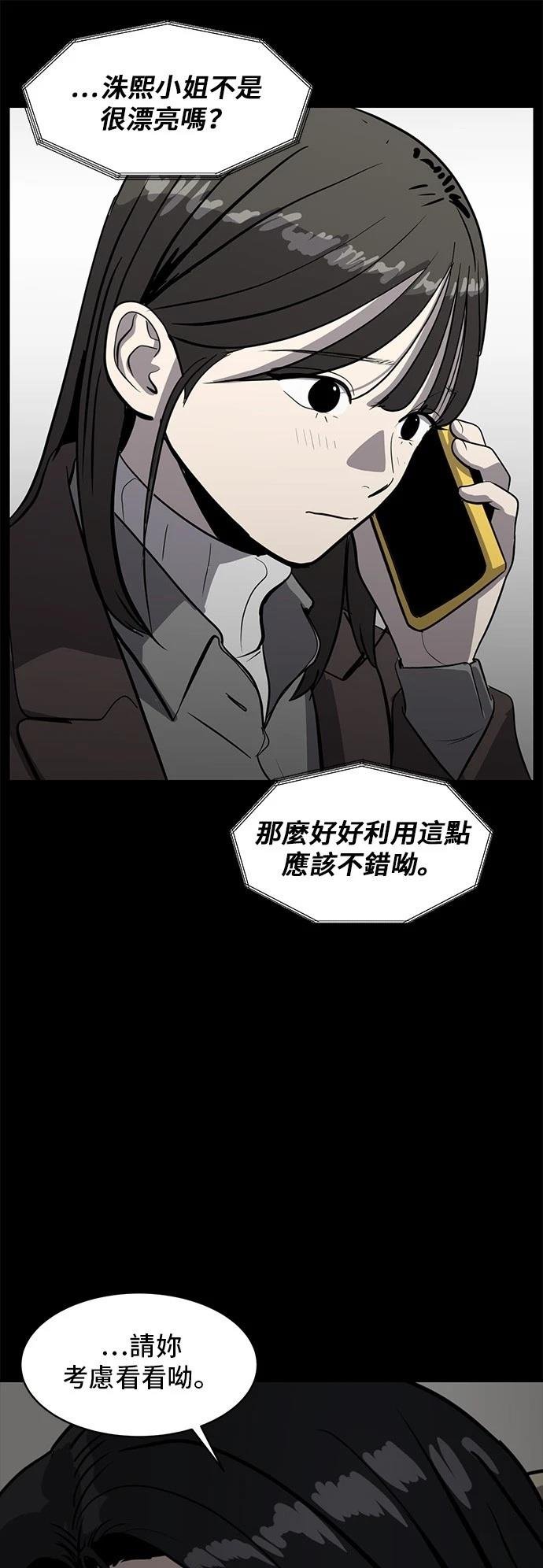 第163话