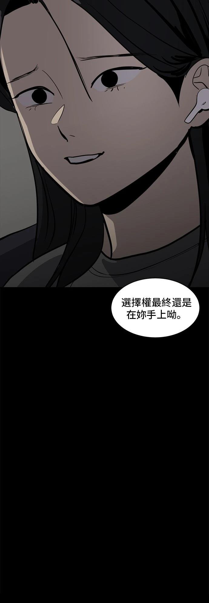 第163话