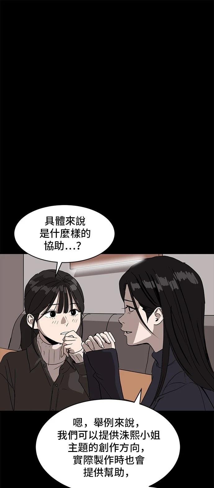 第163话