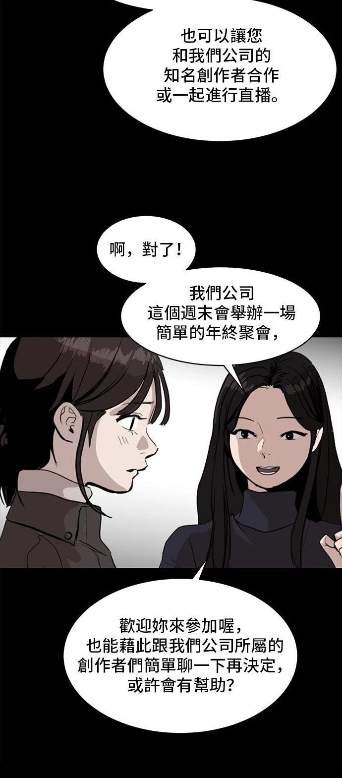 第163话