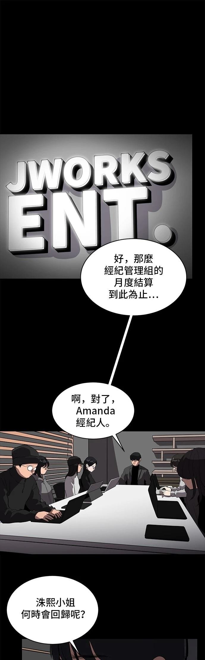 第163话
