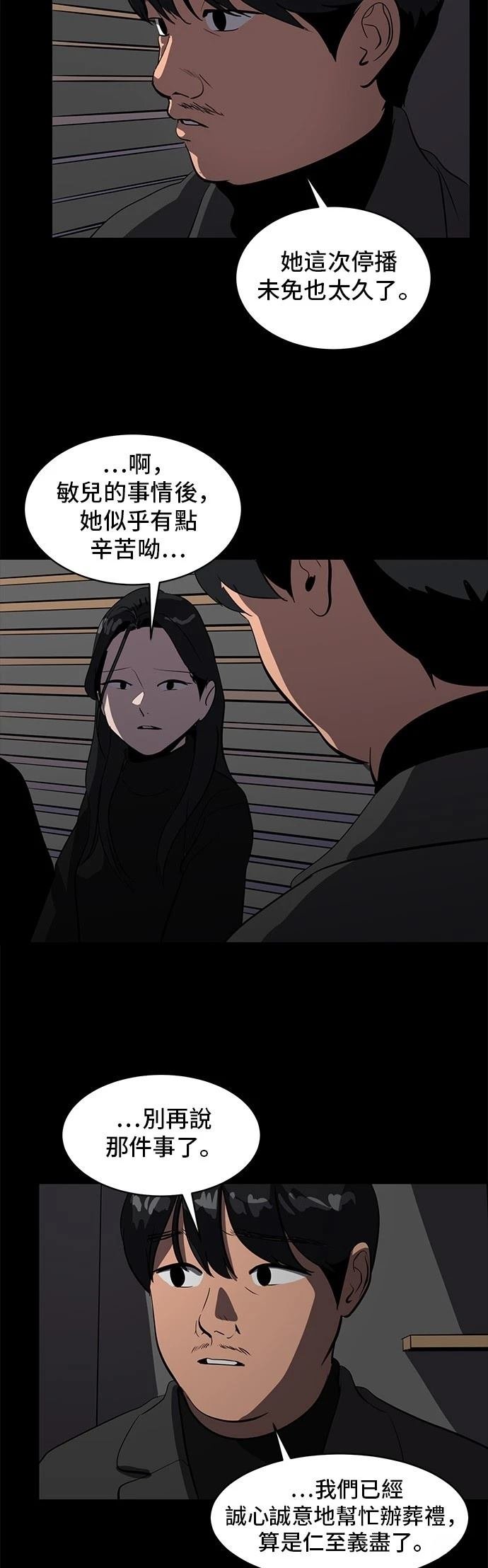 第163话