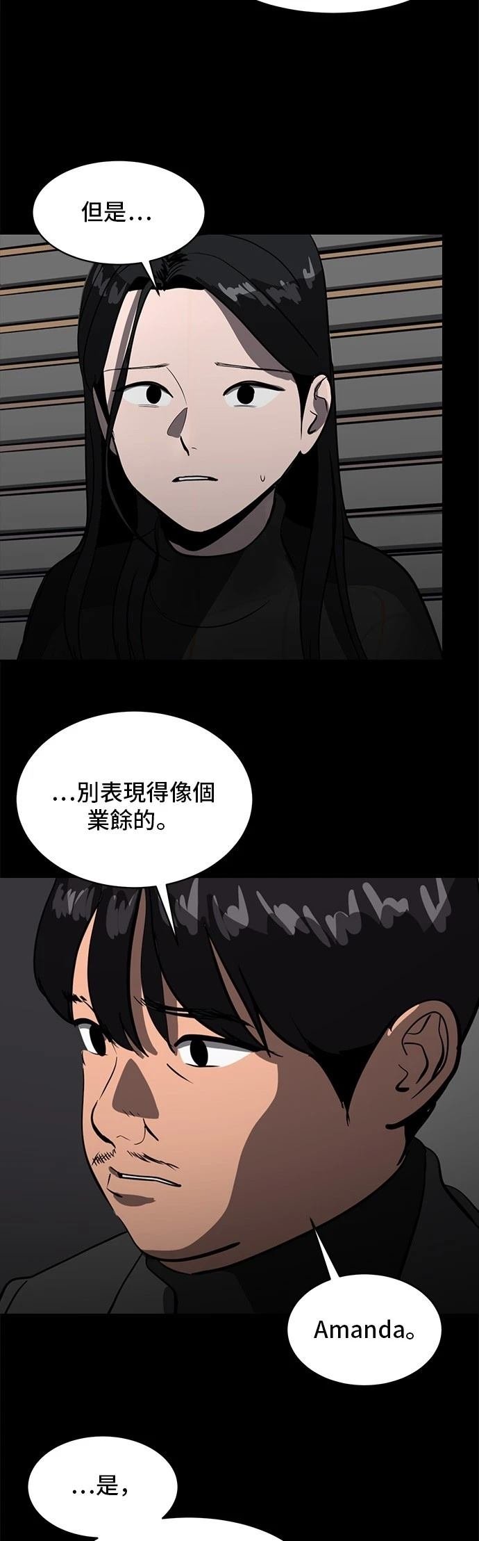 第163话