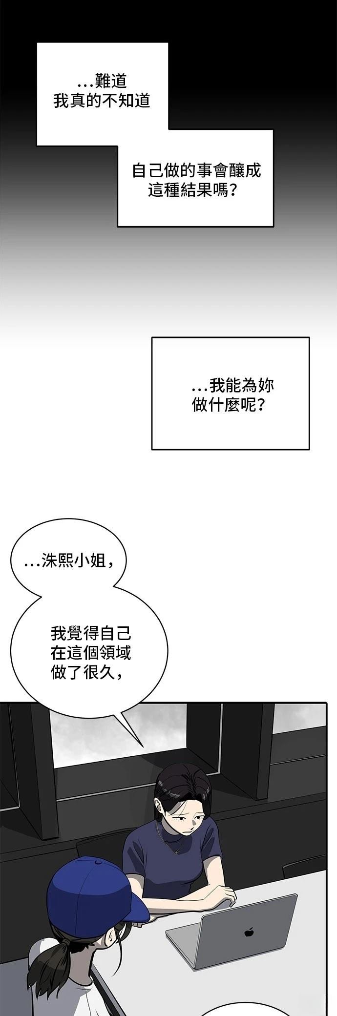 第163话