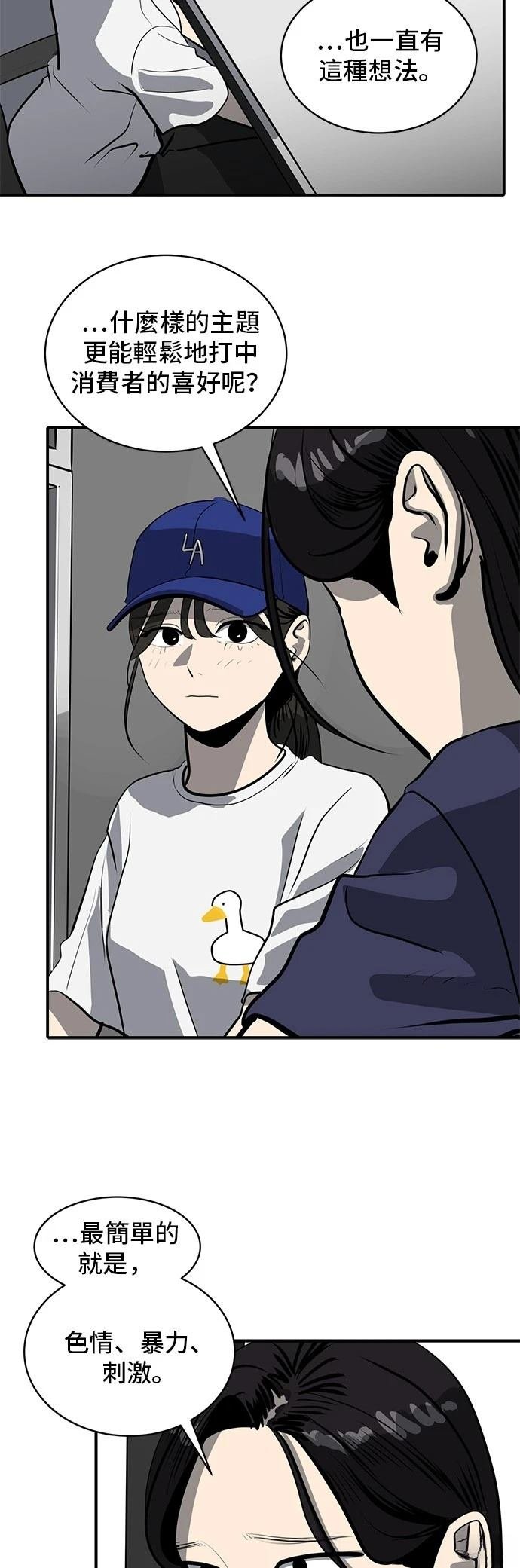 第163话