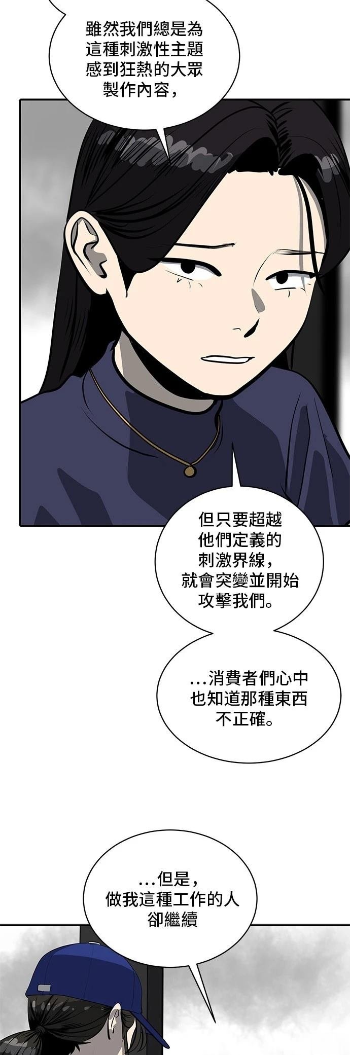 第163话