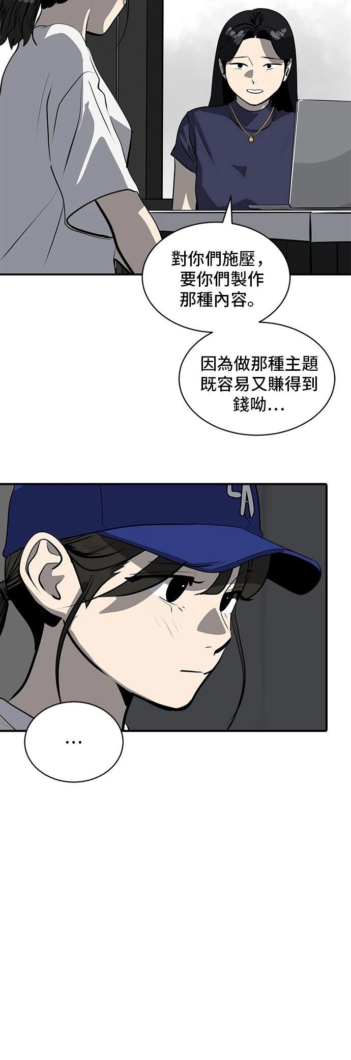 第163话