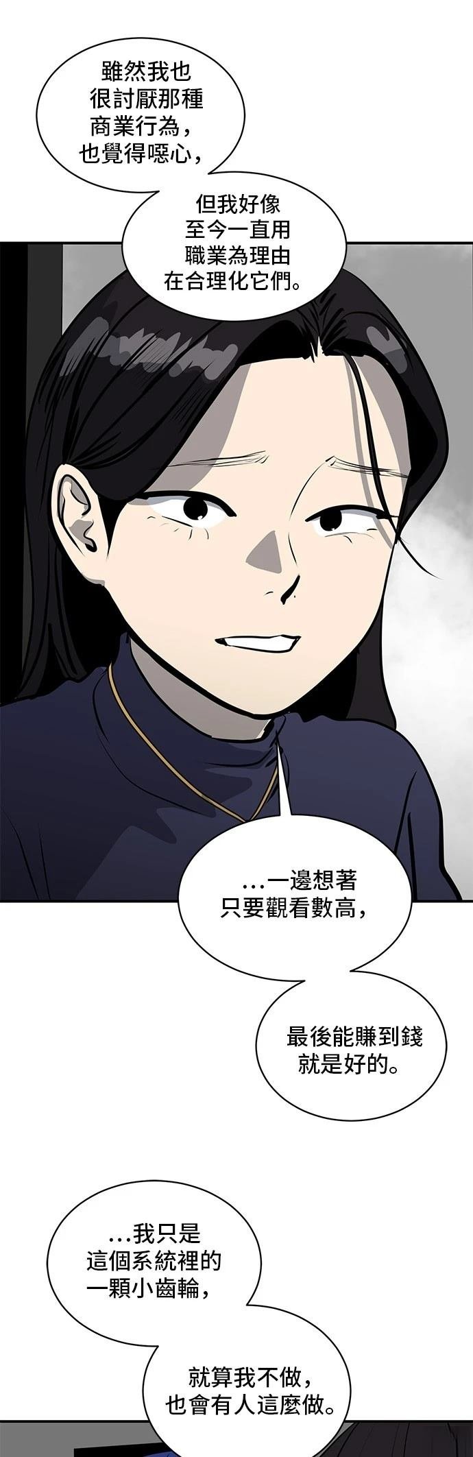 第163话
