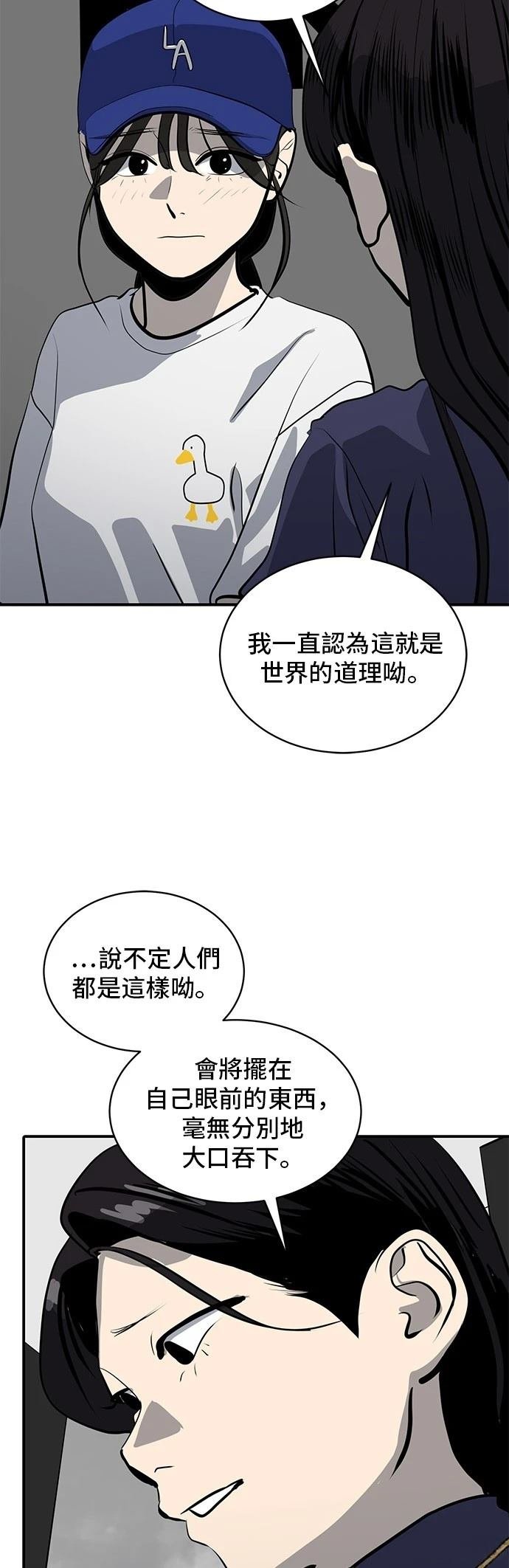 第163话