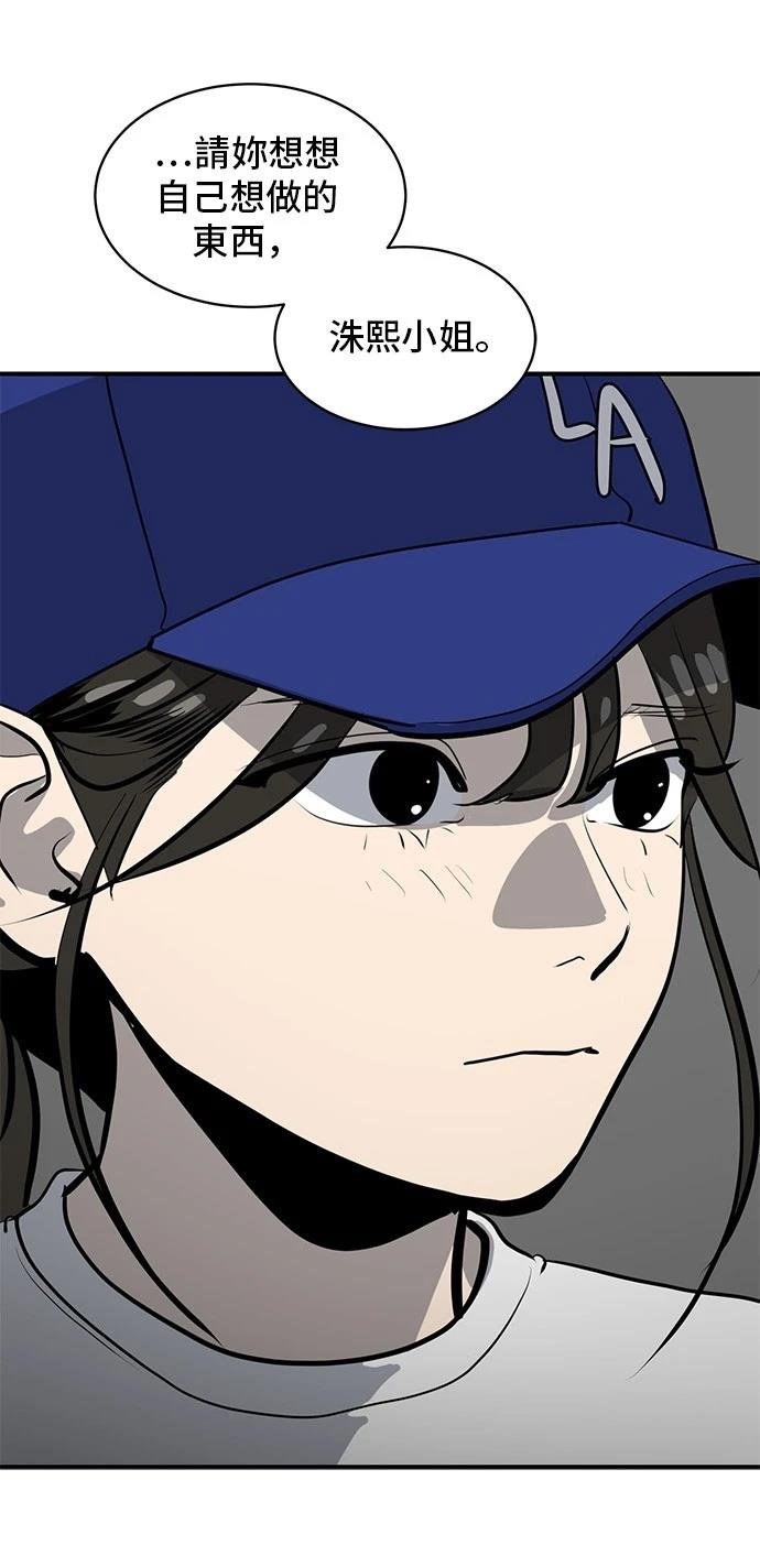 第163话