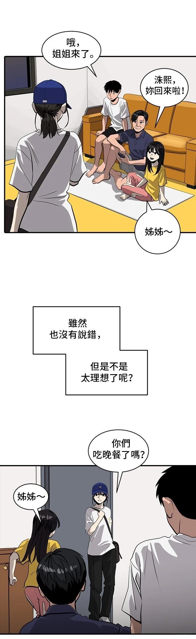 第163话