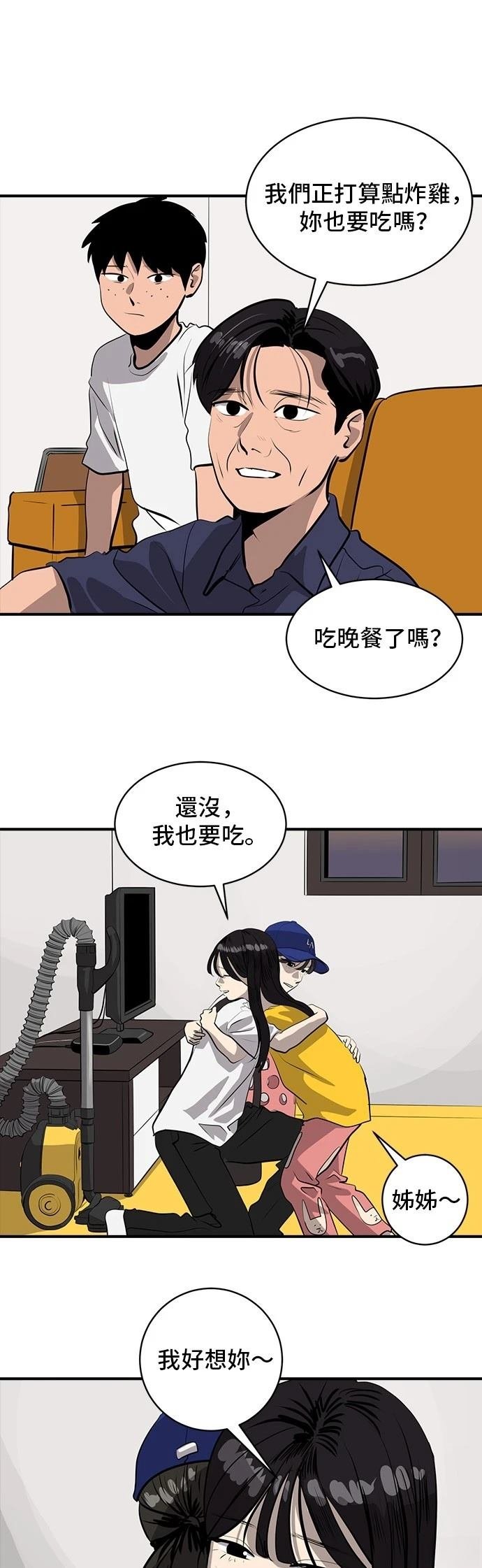 第163话