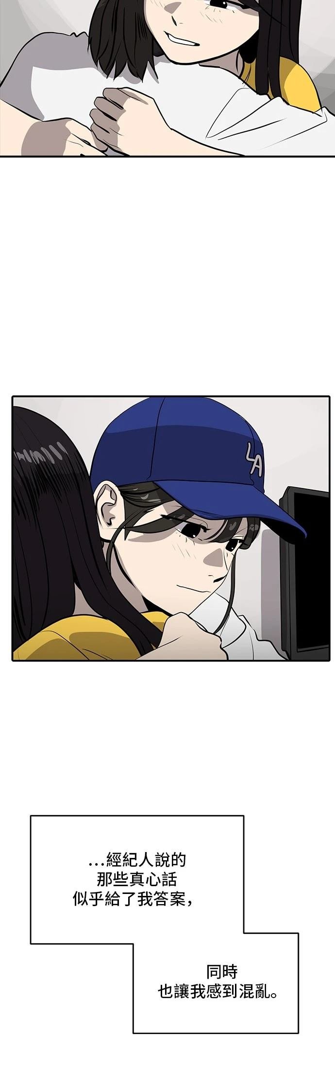 第163话