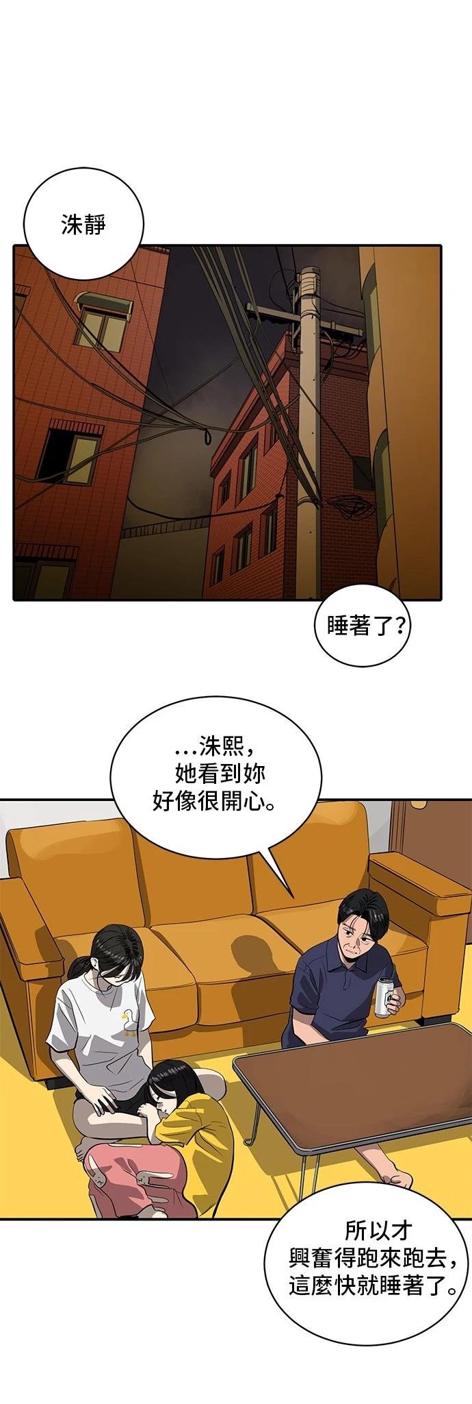 第163话