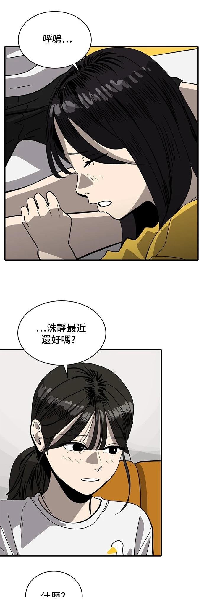 第163话